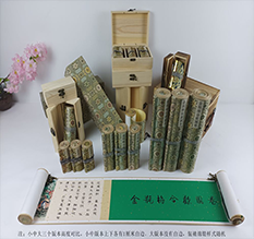 安陆胡也佛金瓶梅秘戏图3卷-小中大三版